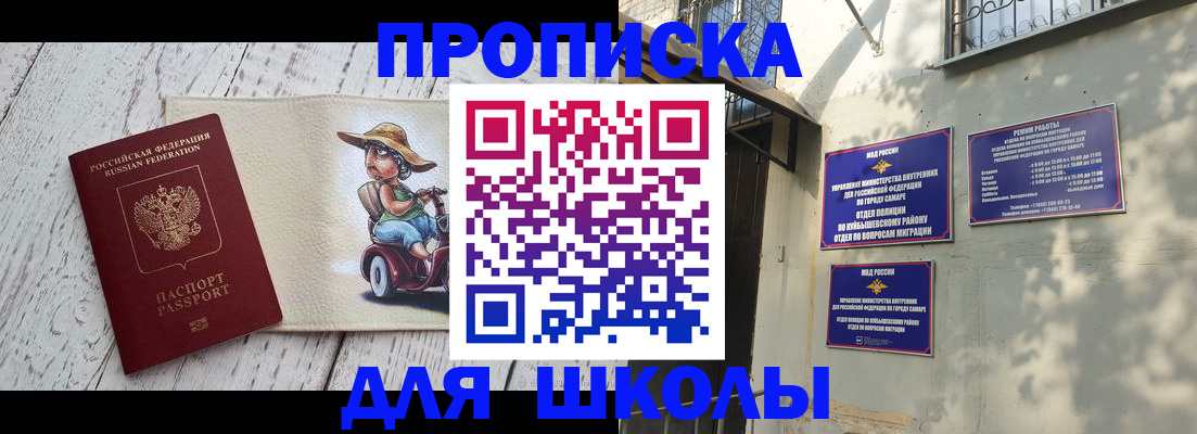 регистрация в Нерчинске